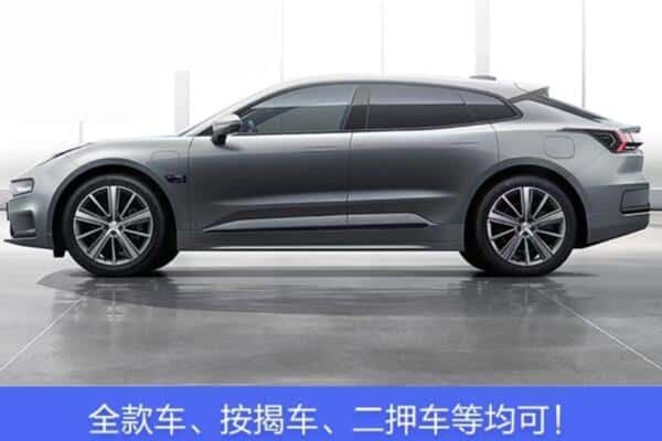 济宁市微山按揭车抵押
